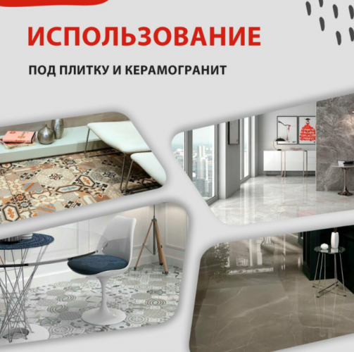 Нагревательный мат Miro 8 кв.м - 1600 Вт