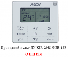 Кассетный фанкойл до 12 кВт Mdv MDKA-V1500FA/MDV-MBQ4-02C