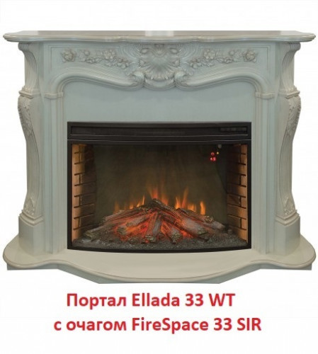 Широкий портал Real-Flame Ellada 33 WT