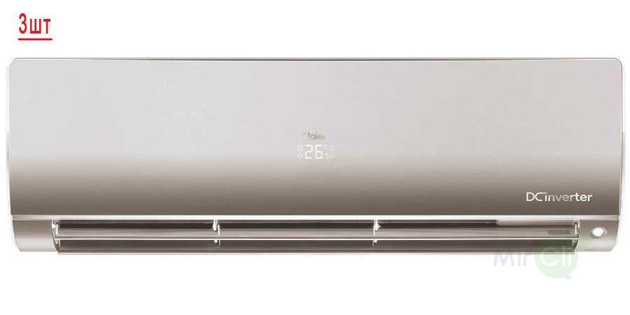 Мульти сплит-система на 3 комнаты Haier Flexis Super Match 3U70S2SR5FA/AS25S2SF2FA-G*3шт