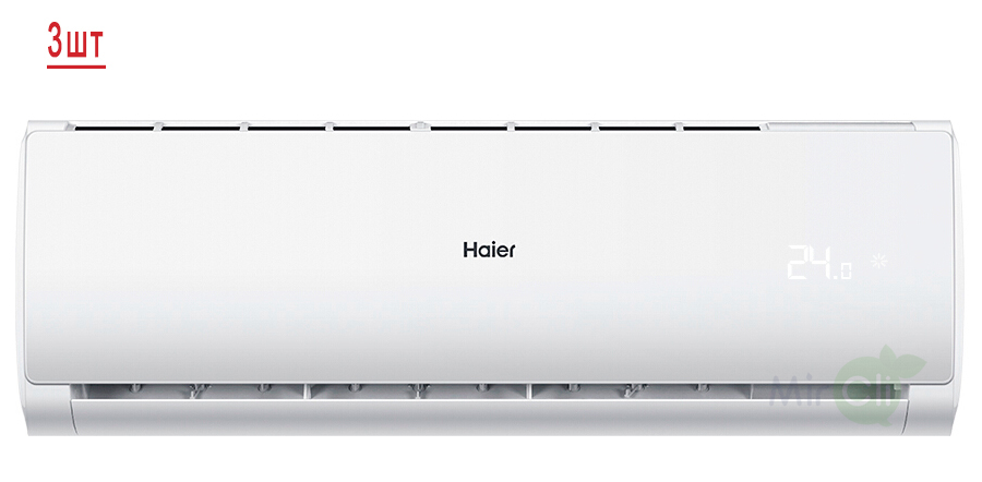Мульти сплит-система на 3 комнаты Haier Leader Super Match 3U70S2SR5FA/AS07TS6HRA-M*3шт