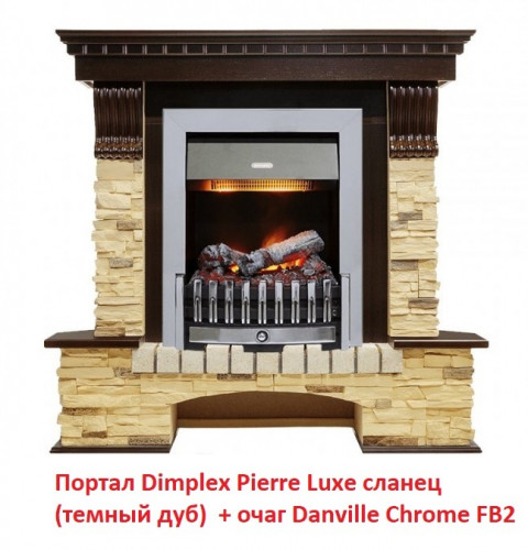 Классический очаг 2D Dimplex Danville Chrome FB2