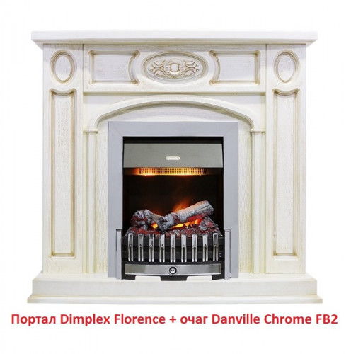 Классический очаг 2D Dimplex Danville Chrome FB2