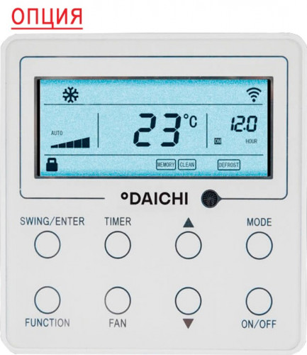 Канальный кондиционер Daichi DAT140BLHS1/DFT140ALS1/-40