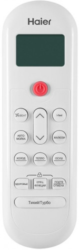 Кондиционер Haier CORAL HSU-07HPL103/R3