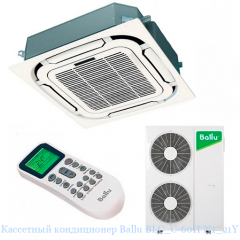 Кассетный кондиционер Ballu Universal III (R410a) BLC_C-60HN1_21Y