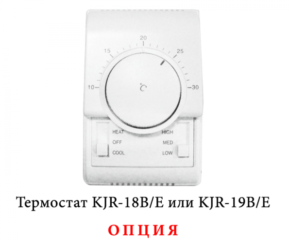 Напольно-потолочный фанкойл до 5 кВт Mdv MDKH3-V500-R4