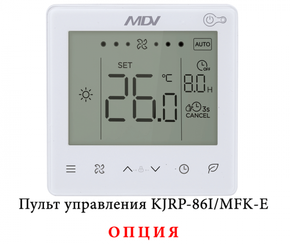 Напольно-потолочный фанкойл до 5 кВт Mdv MDKH3-V500-R4